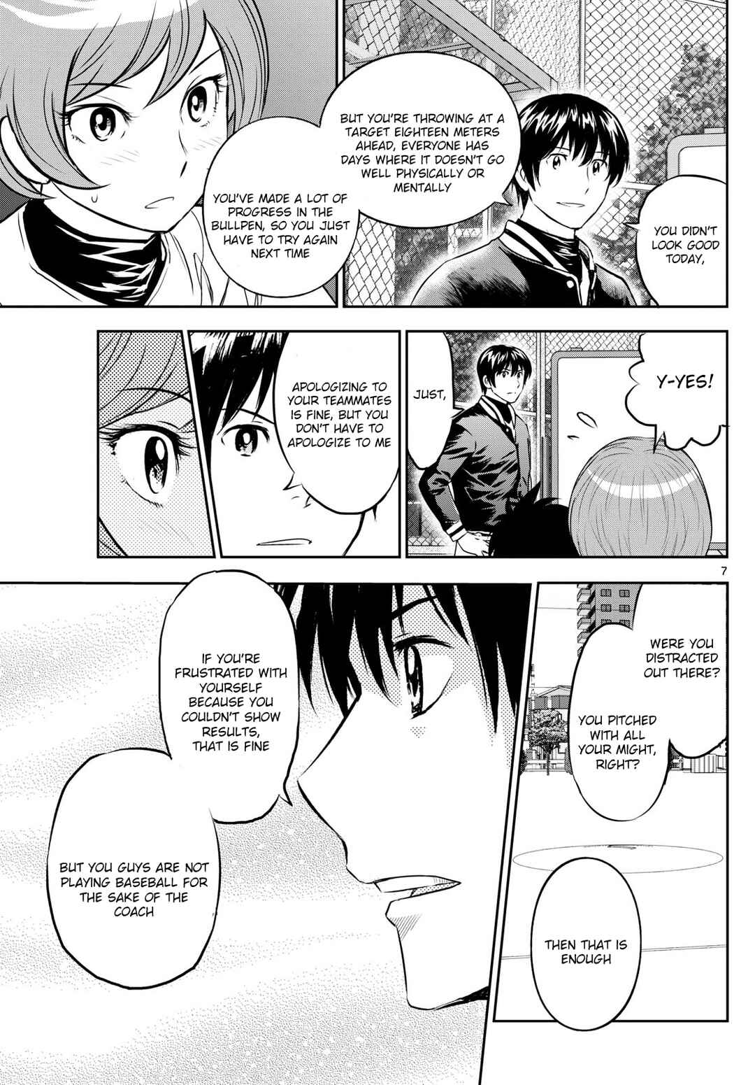 Page 7 Chapter 258 Major 2nd