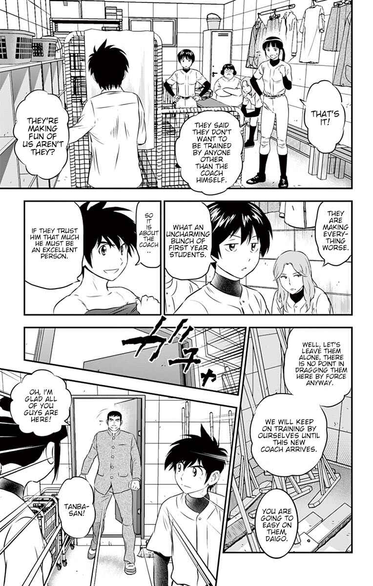 Page 12 Chapter 96 Major 2nd