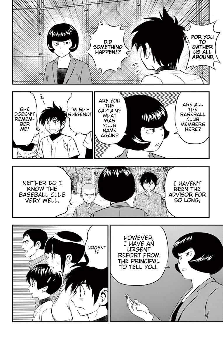 Page 15 Chapter 96 Major 2nd