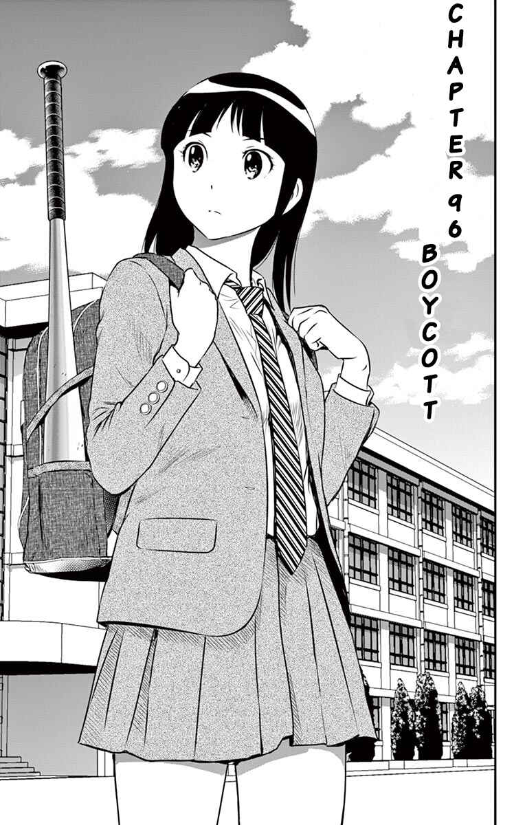 Page 2 Chapter 96 Major 2nd