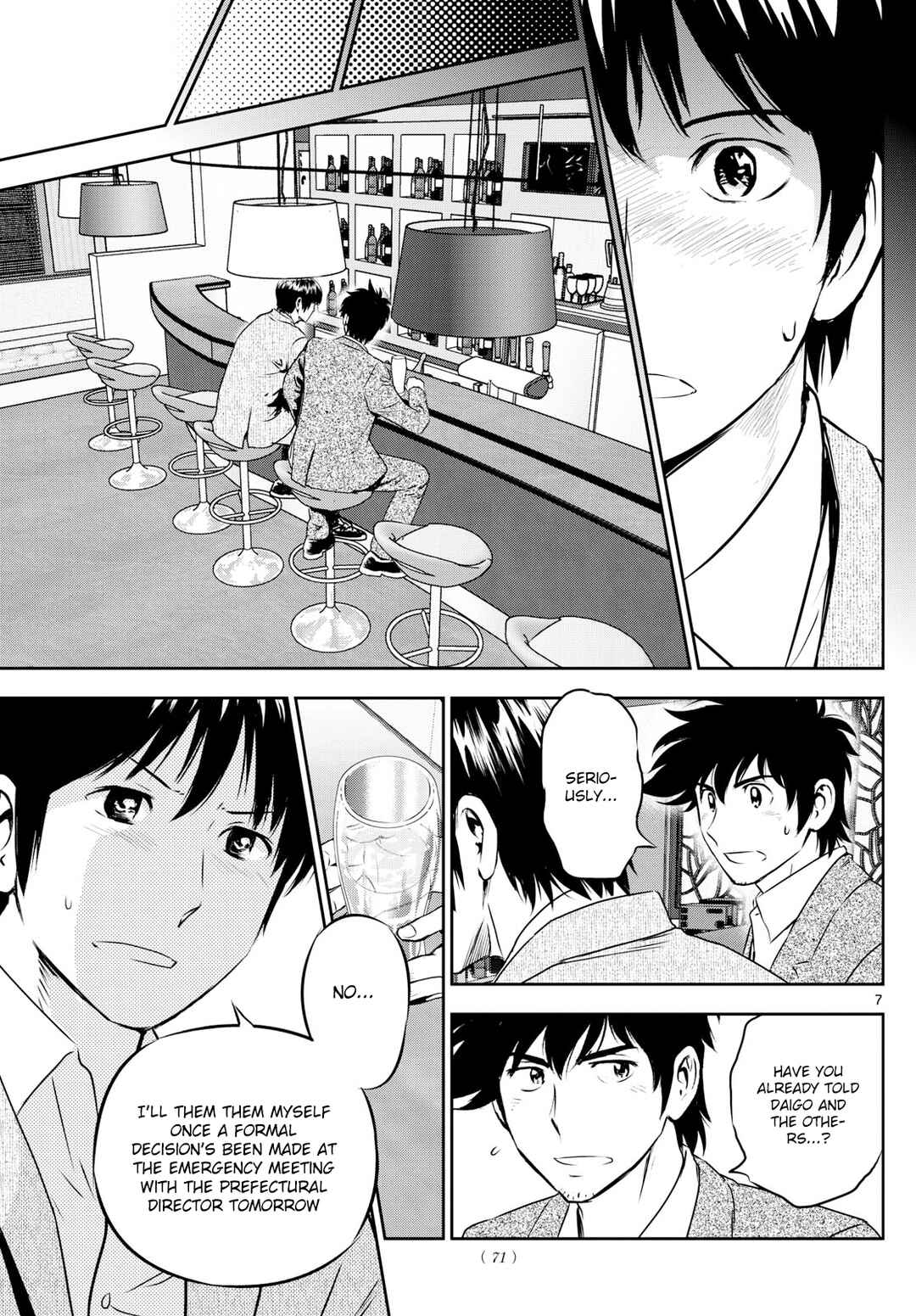 Page 7 Chapter 310 Major 2nd