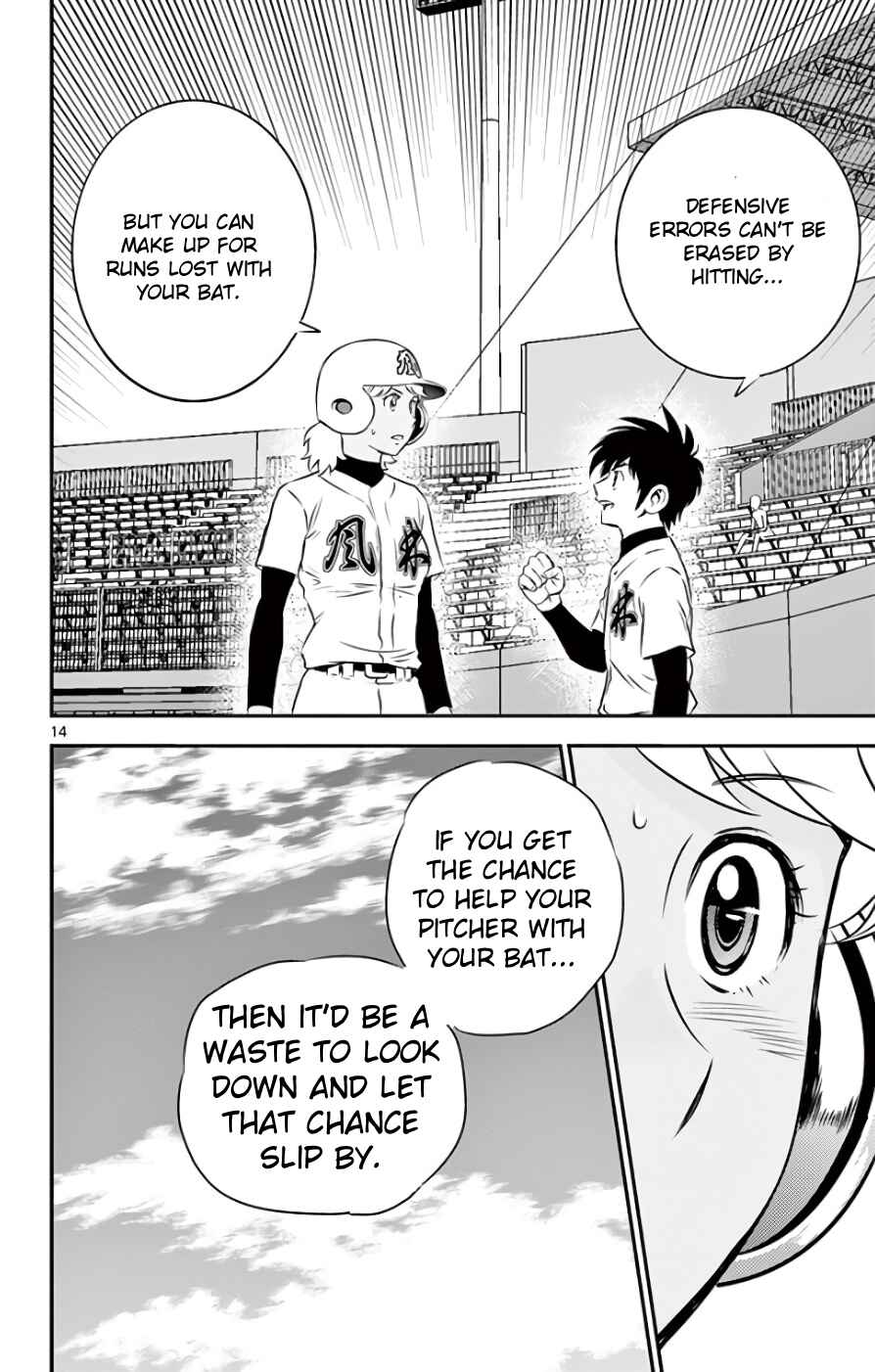 Page 14 Chapter 116 Major 2nd