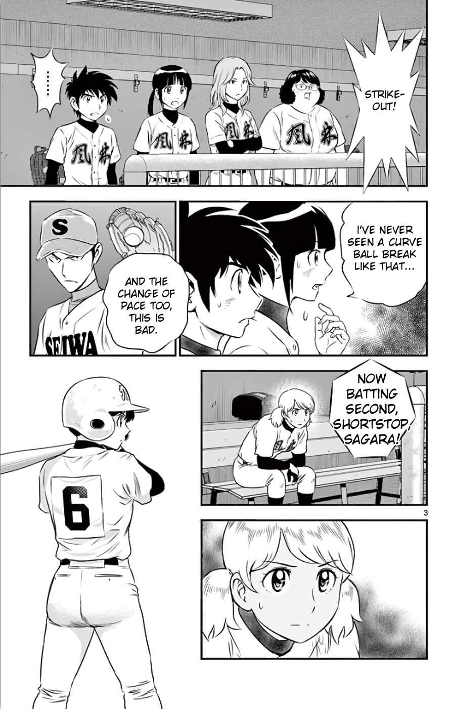 Page 3 Chapter 116 Major 2nd