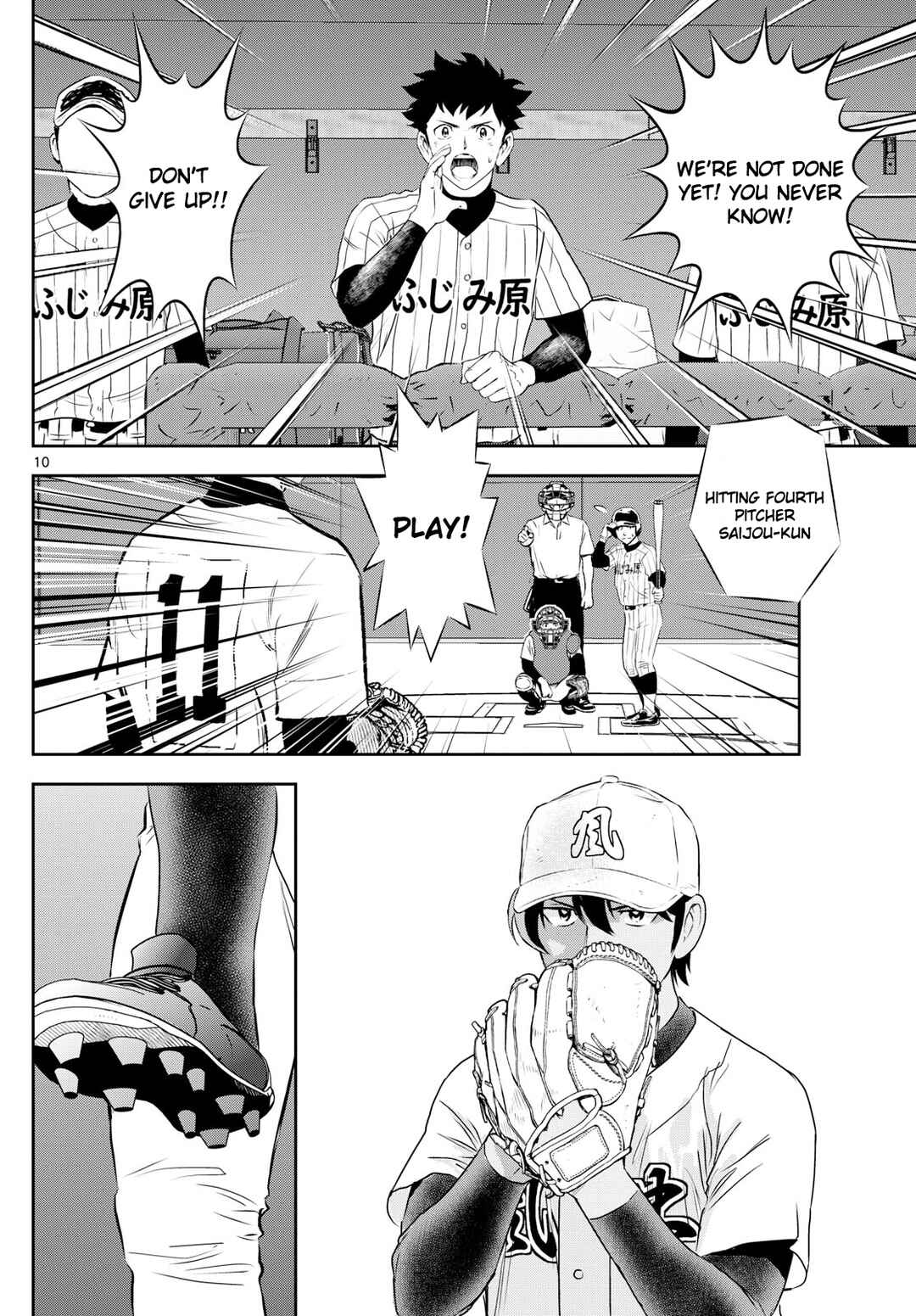 Page 10 Chapter 277 Major 2nd
