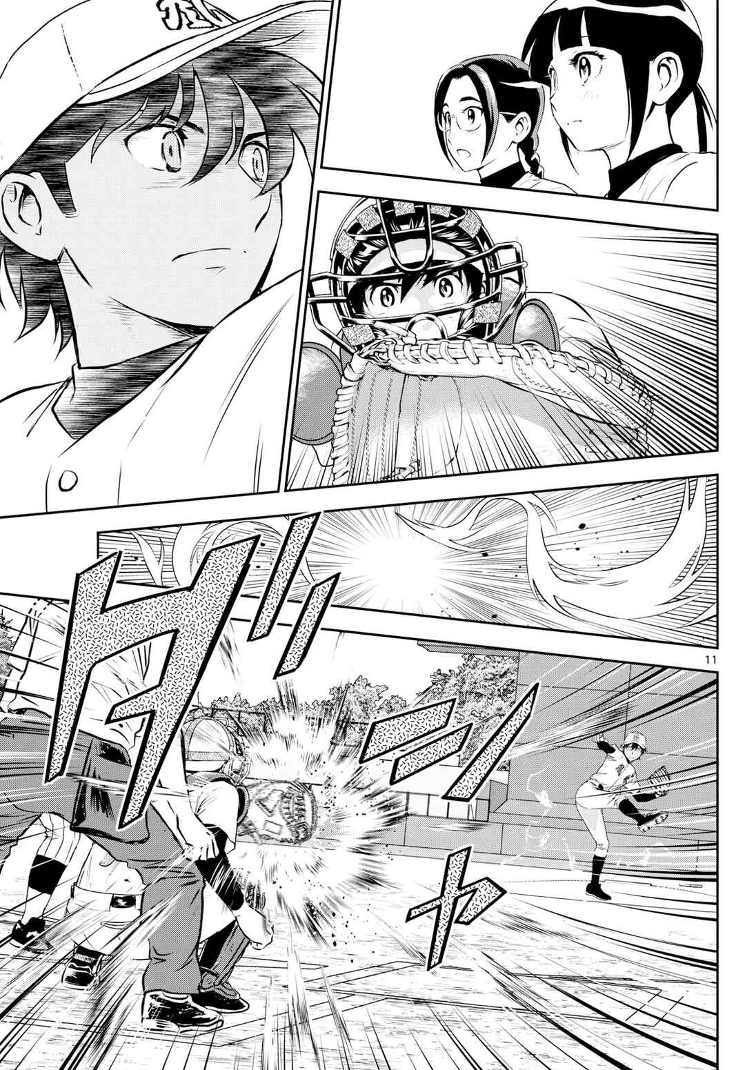 Page 11 Chapter 277 Major 2nd