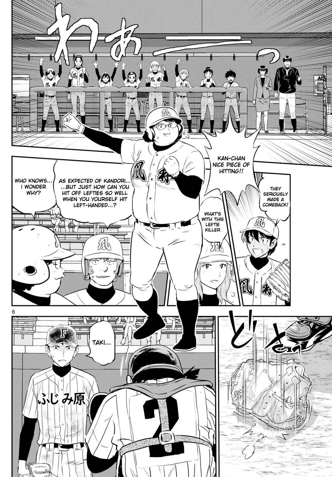 Page 6 Chapter 277 Major 2nd