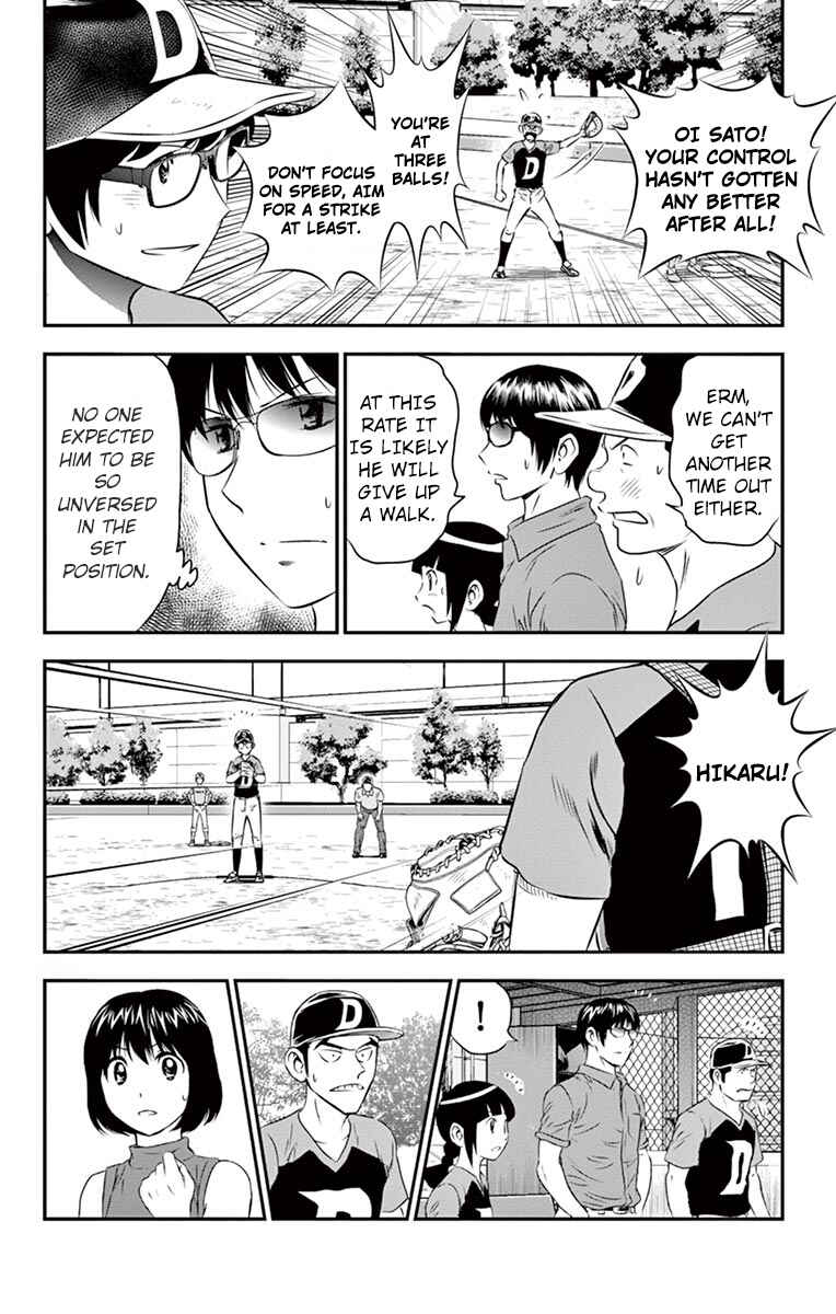 Page 5 Chapter 35 Major 2nd