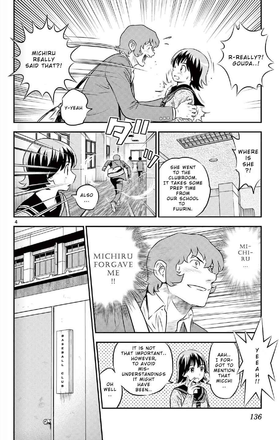 Page 4 Chapter 221 Major 2nd