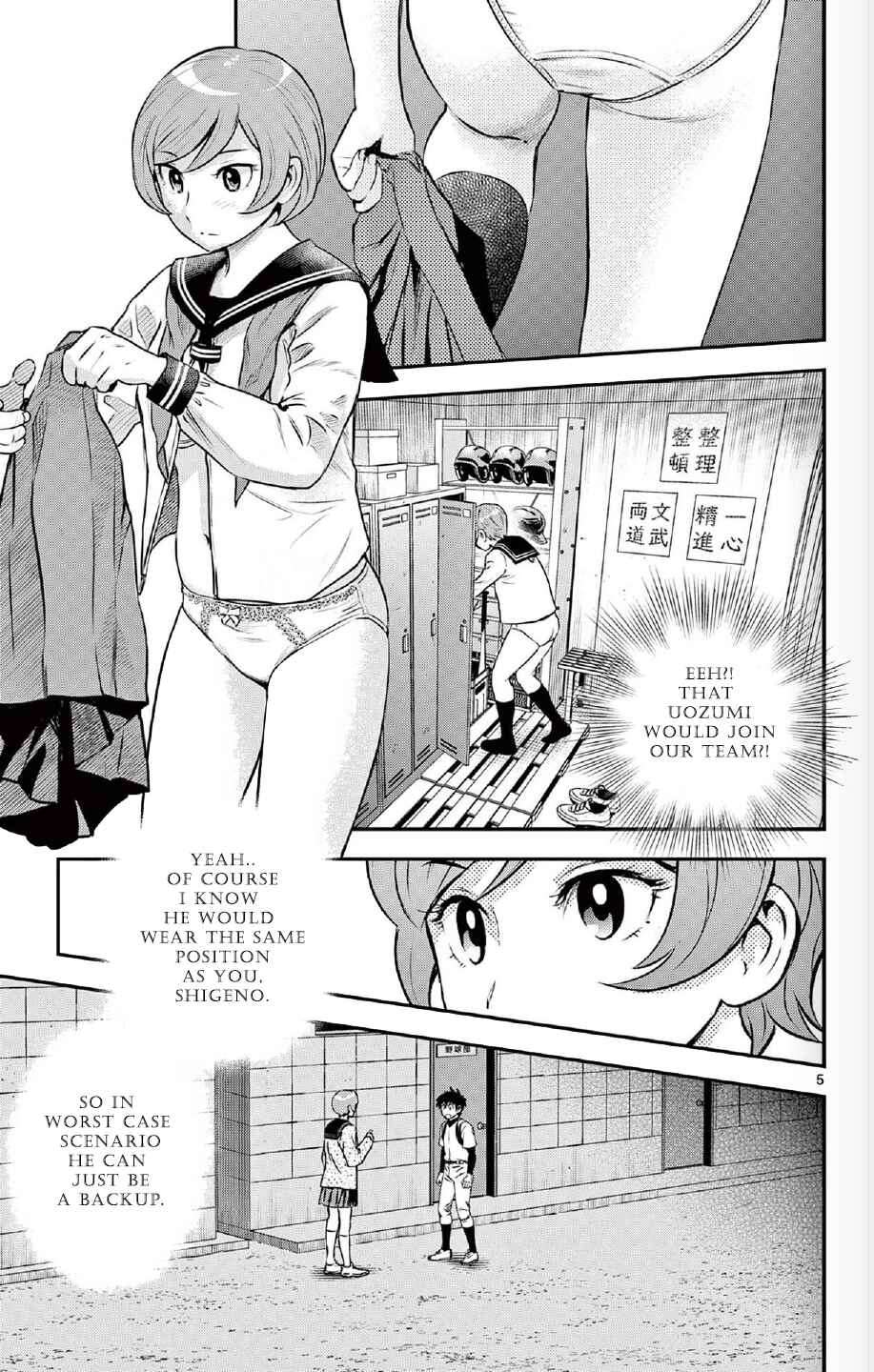 Page 5 Chapter 221 Major 2nd