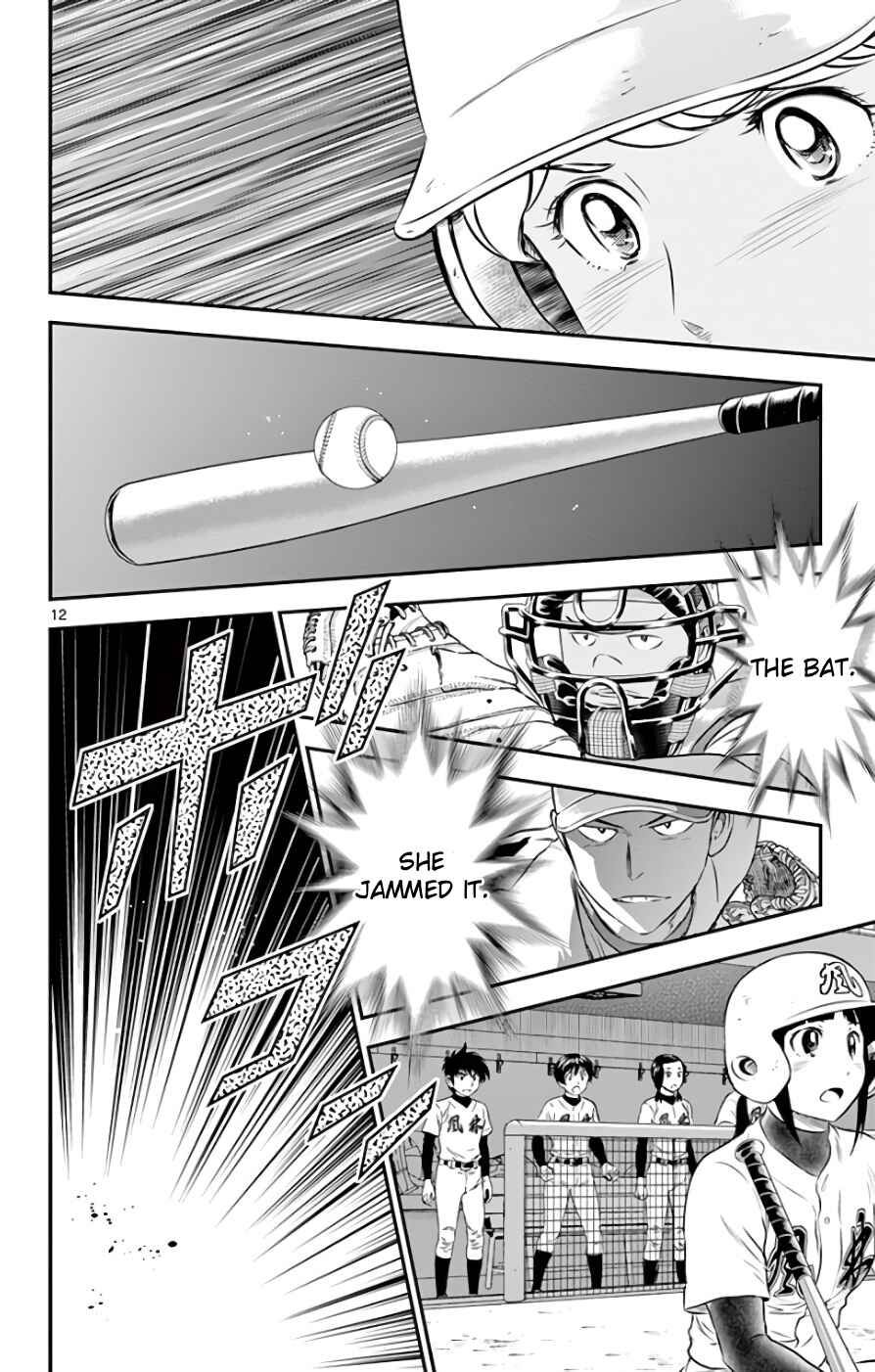 Page 12 Chapter 117 Major 2nd
