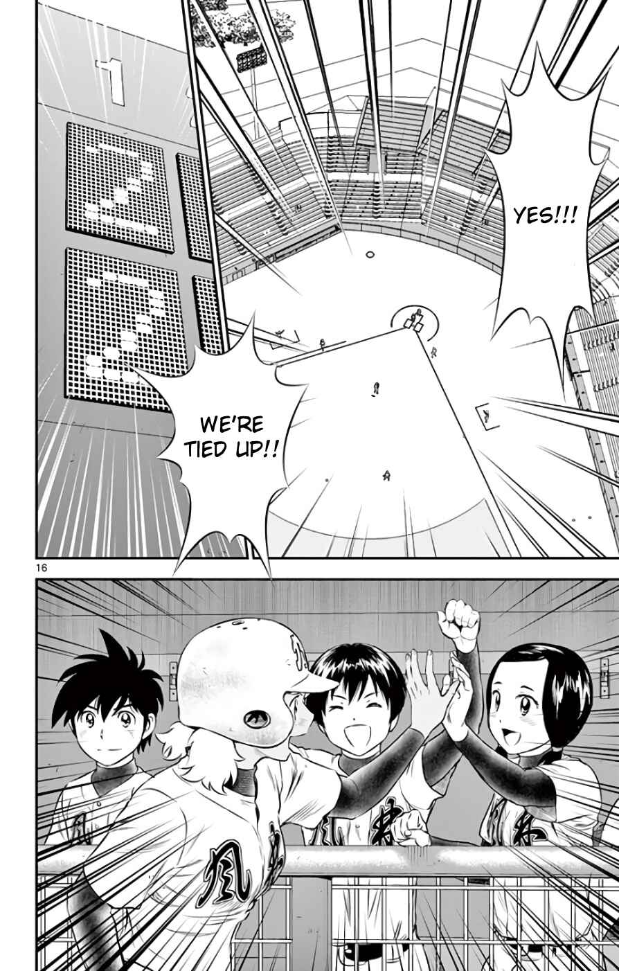 Page 16 Chapter 117 Major 2nd