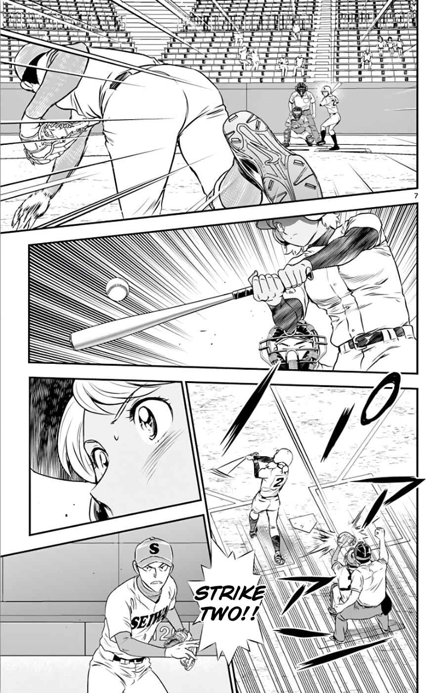 Page 7 Chapter 117 Major 2nd