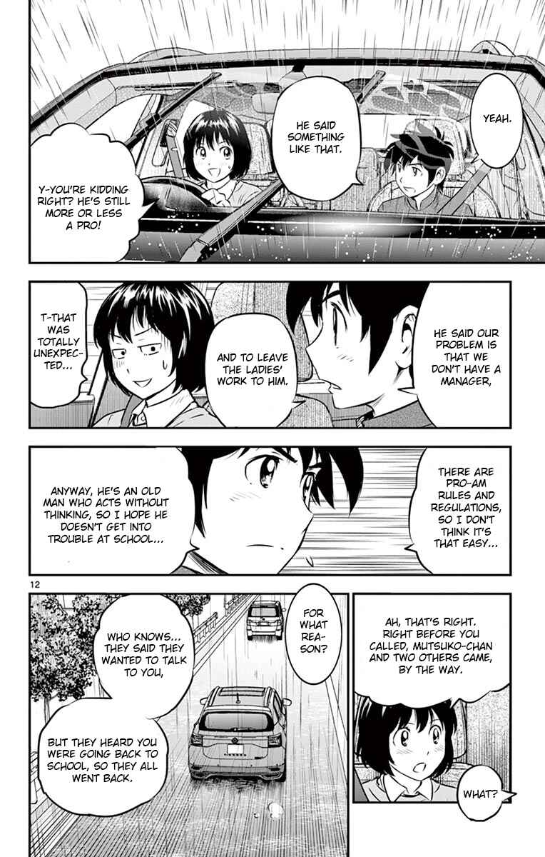 Page 12 Chapter 186 Major 2nd