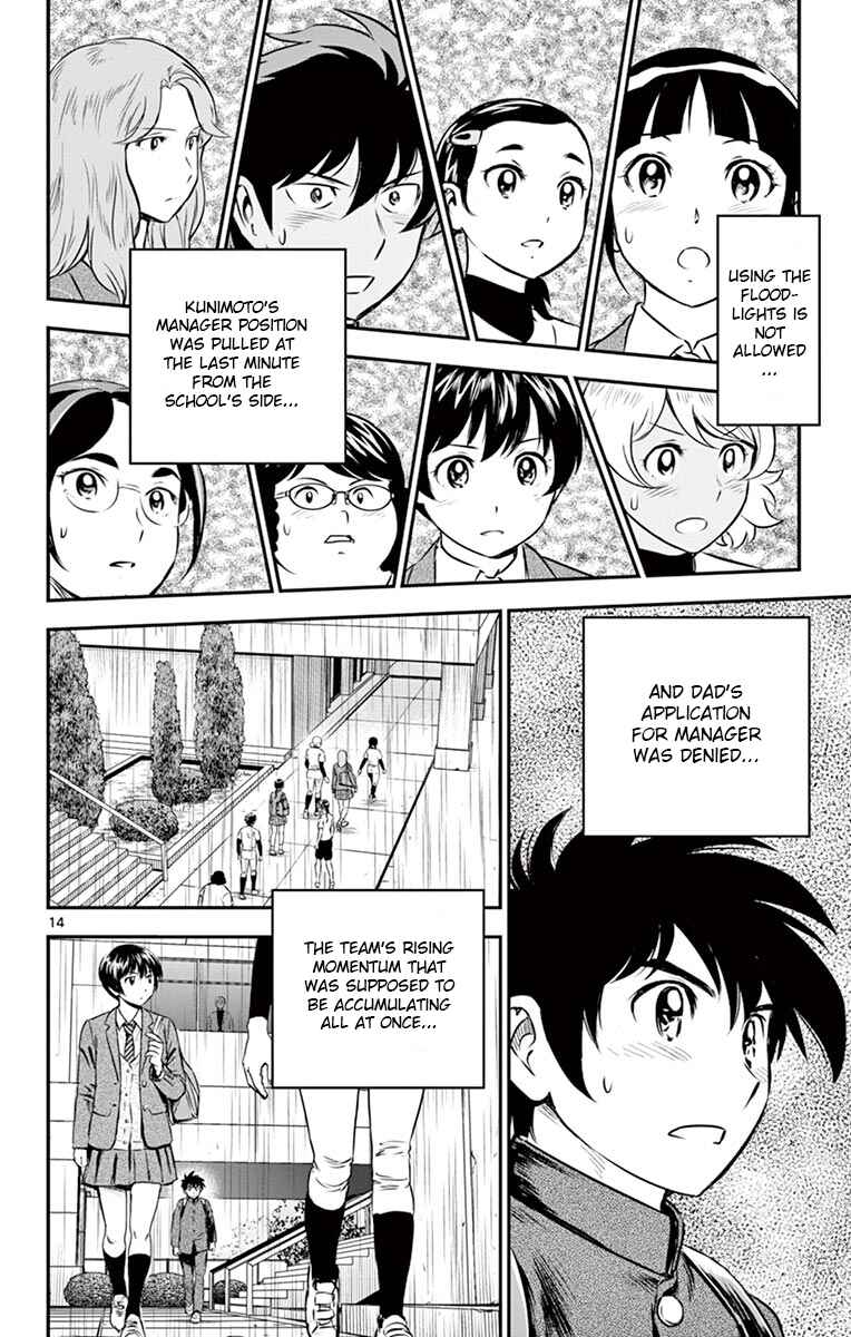Page 14 Chapter 186 Major 2nd