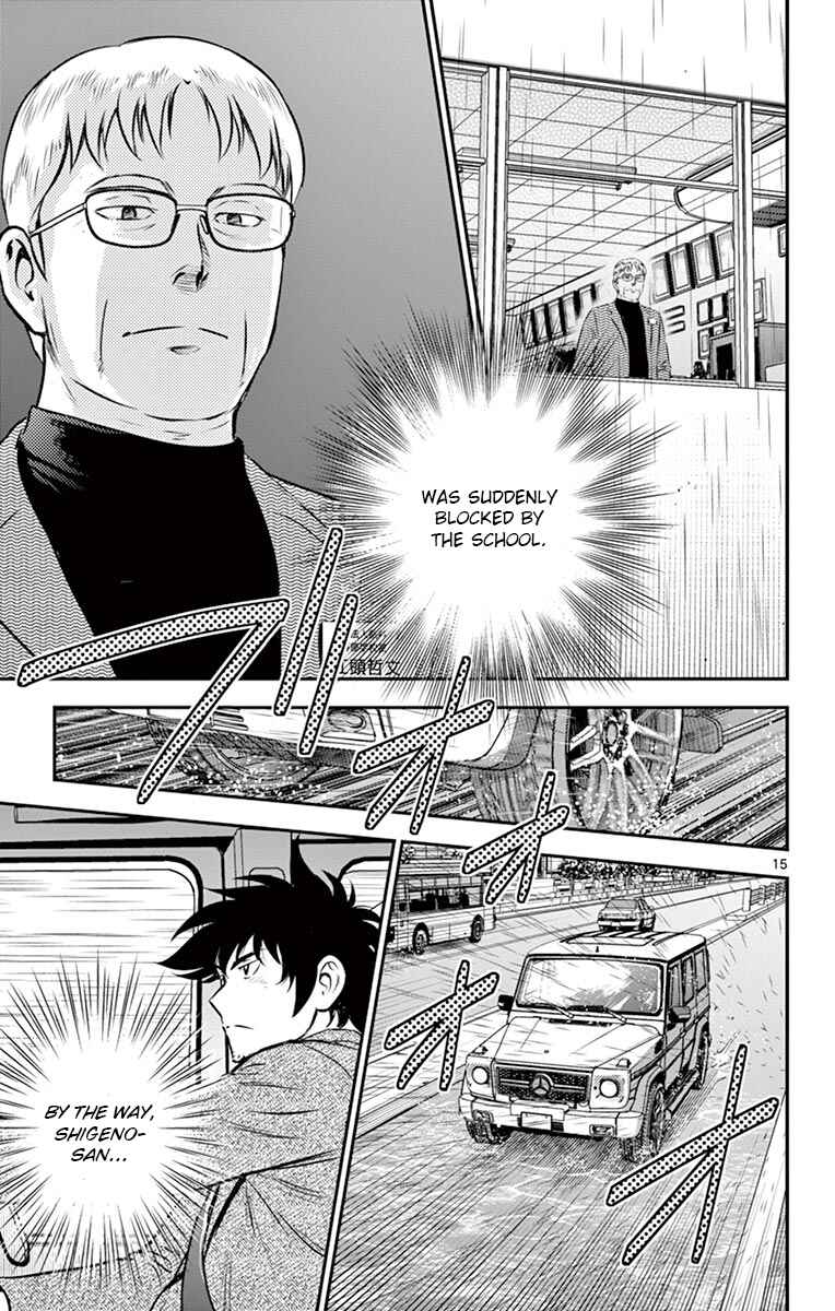 Page 15 Chapter 186 Major 2nd