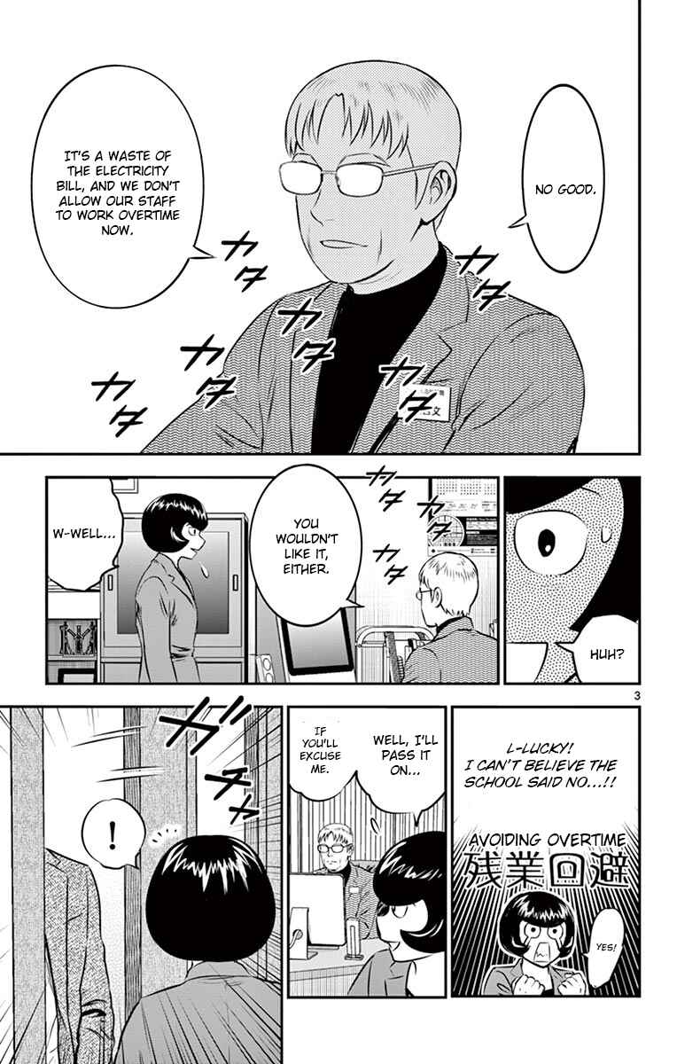 Page 3 Chapter 186 Major 2nd