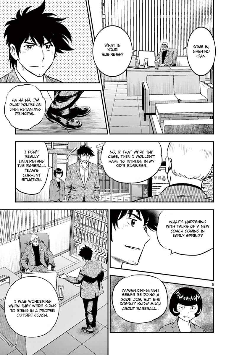 Page 5 Chapter 186 Major 2nd