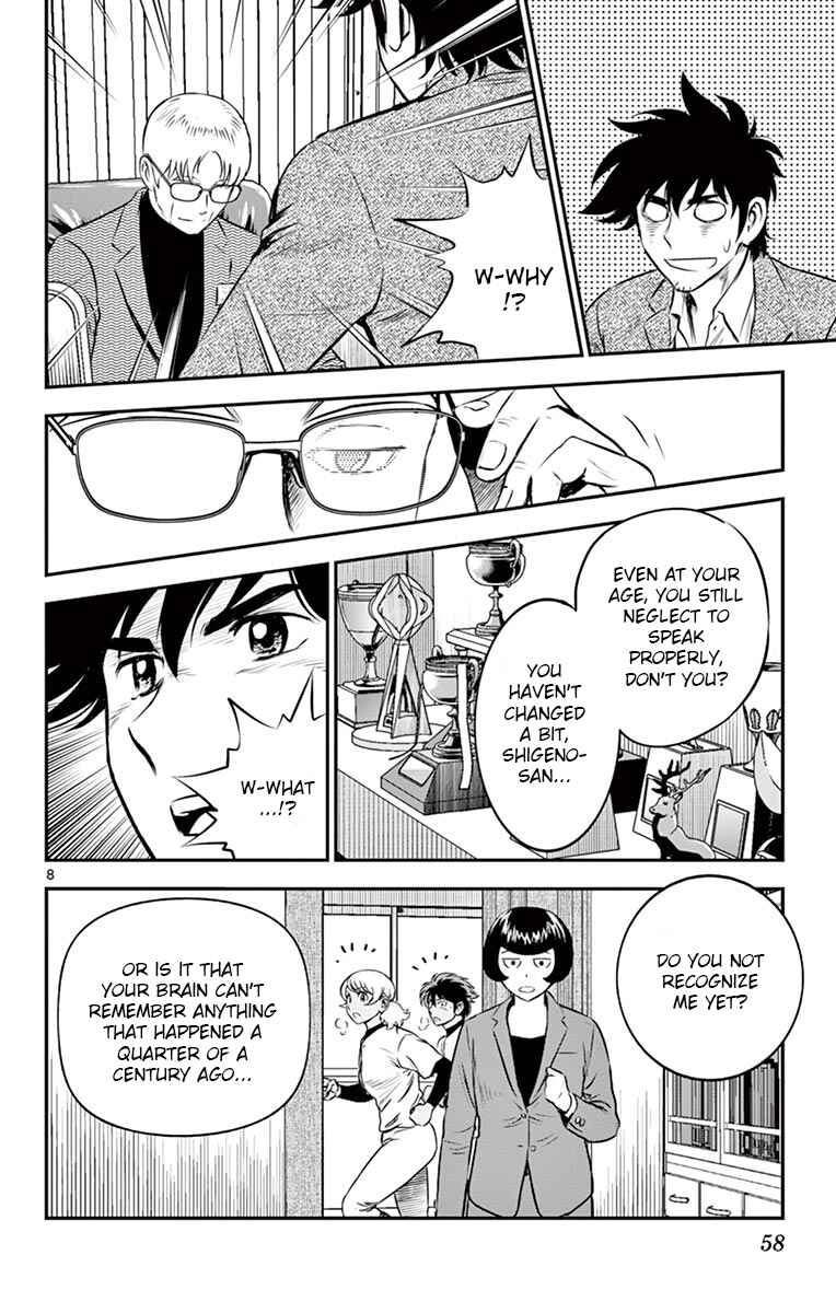 Page 8 Chapter 186 Major 2nd
