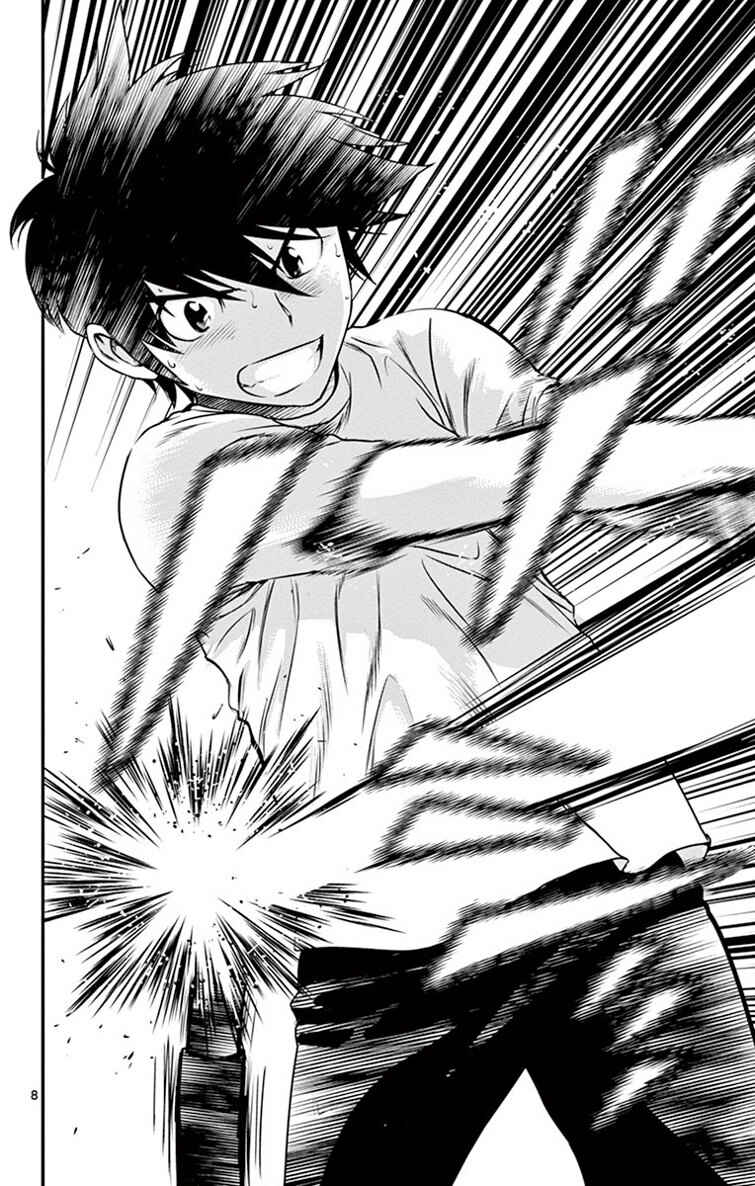 Page 10 Chapter 9 Major 2nd