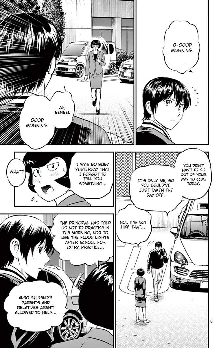 Page 11 Chapter 193 Major 2nd