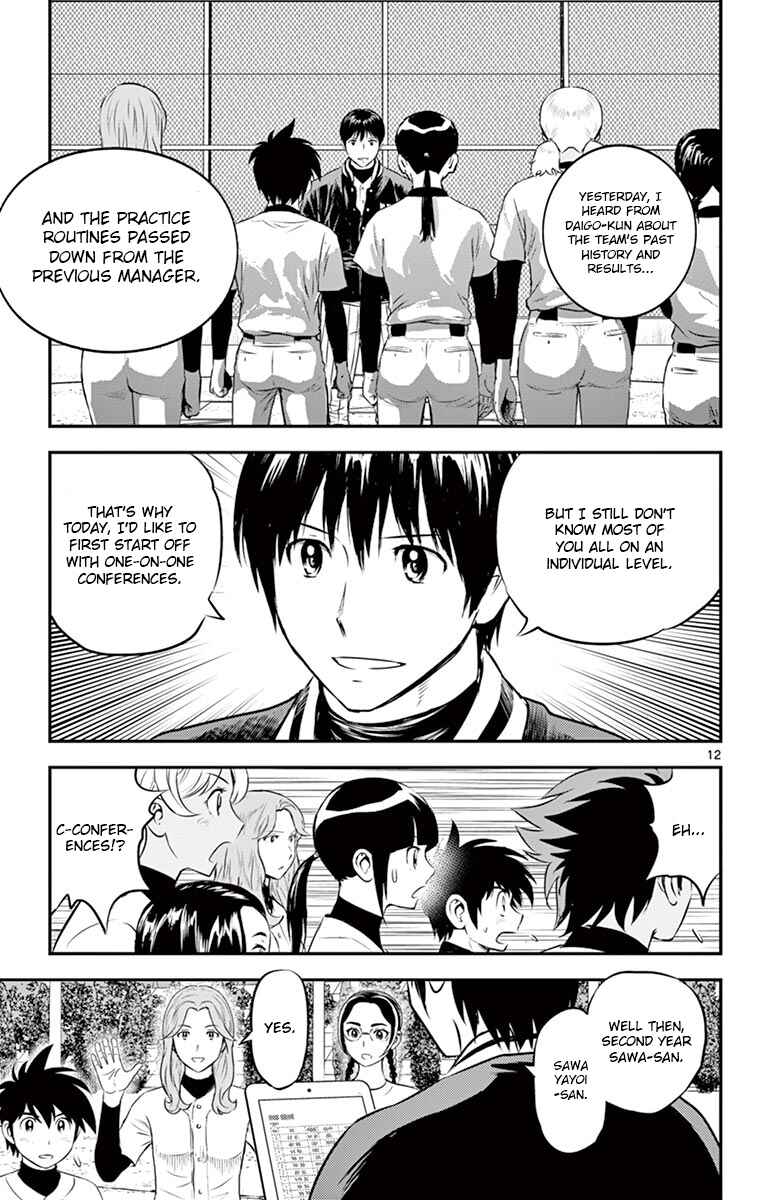 Page 15 Chapter 193 Major 2nd