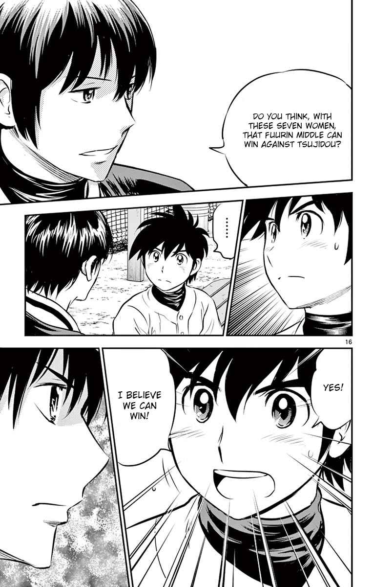 Page 19 Chapter 193 Major 2nd