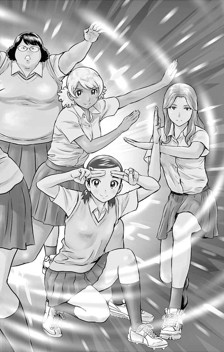 Page 4 Chapter 193 Major 2nd