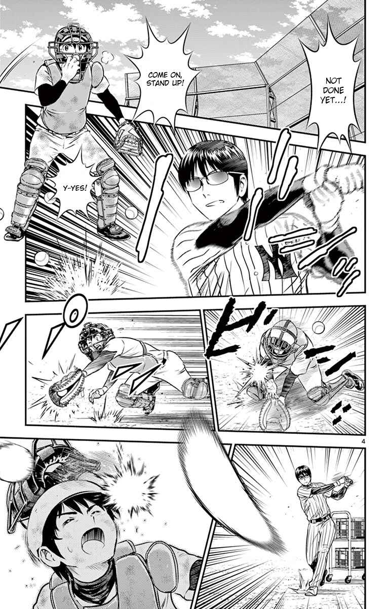 Page 7 Chapter 193 Major 2nd