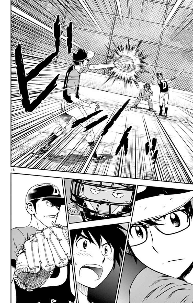Page 16 Chapter 10 Major 2nd