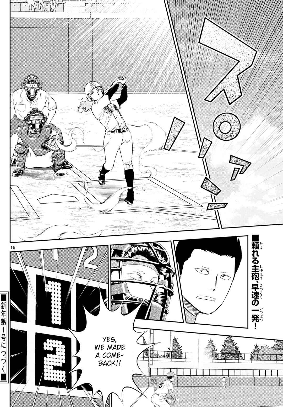 Page 16 Chapter 292 Major 2nd