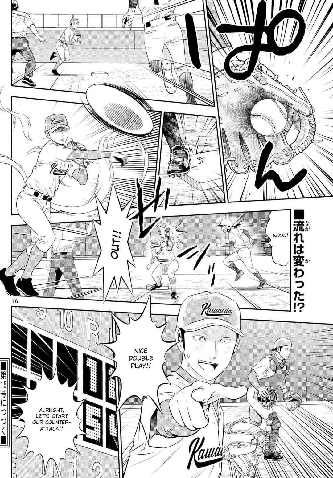 Page 16 Chapter 298 Major 2nd