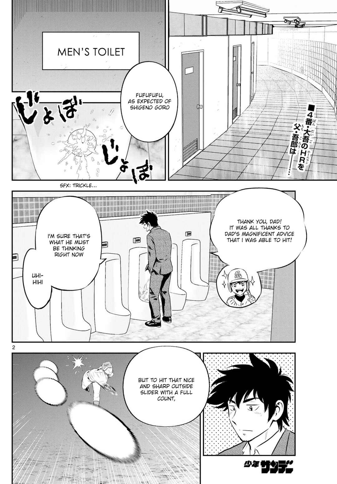 Page 2 Chapter 298 Major 2nd