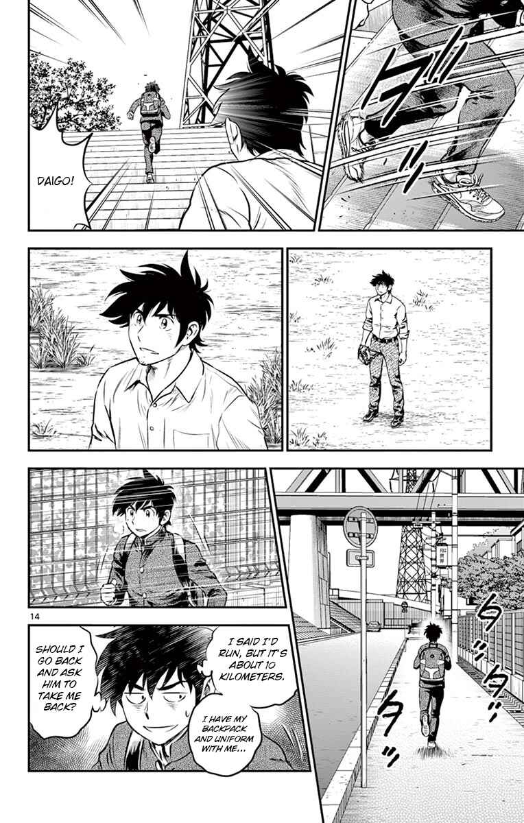 Page 14 Chapter 184 Major 2nd