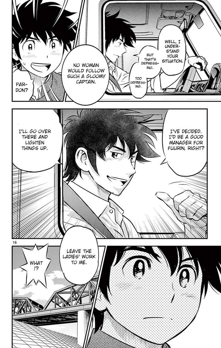 Page 16 Chapter 184 Major 2nd
