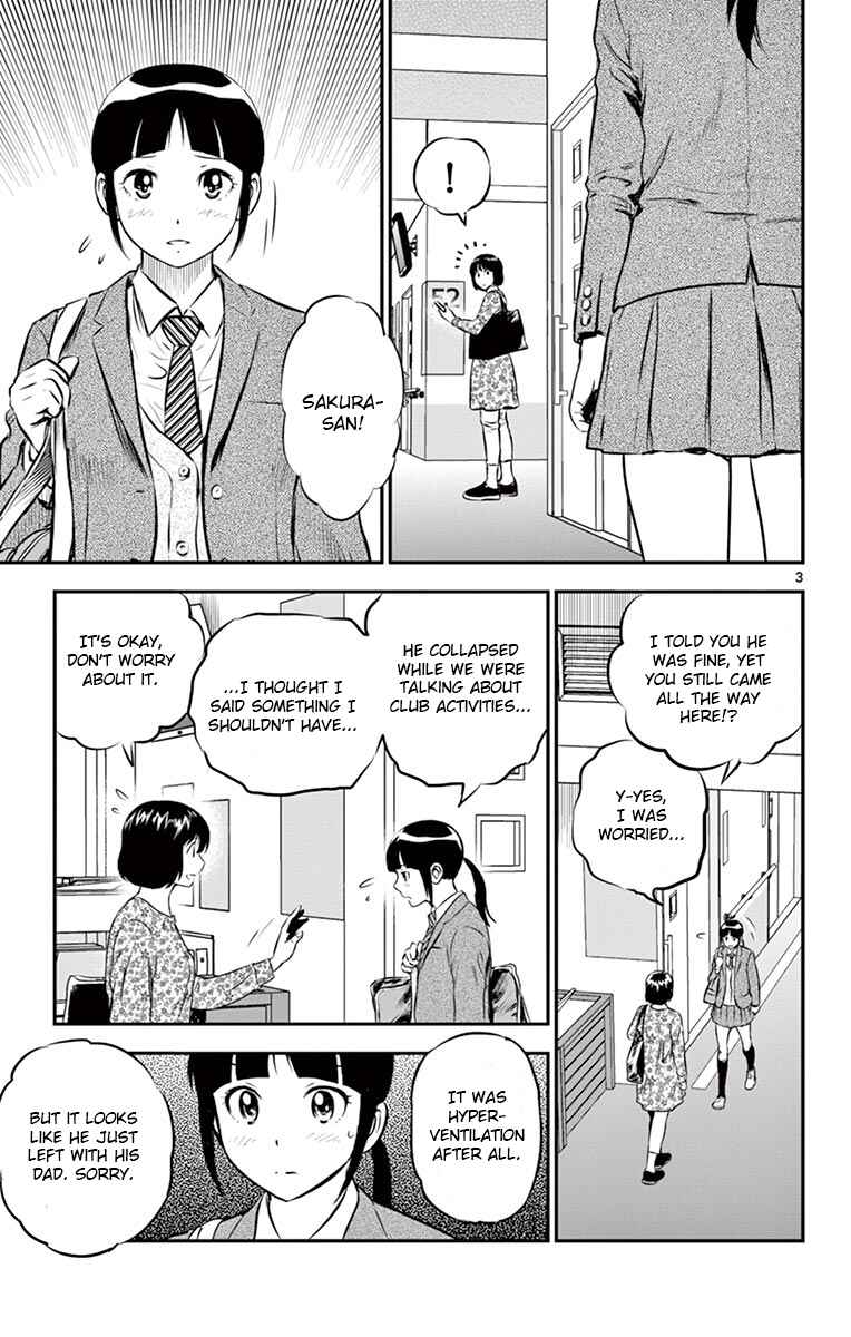 Page 3 Chapter 184 Major 2nd