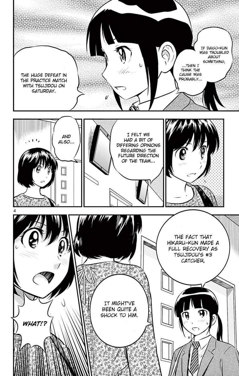 Page 4 Chapter 184 Major 2nd