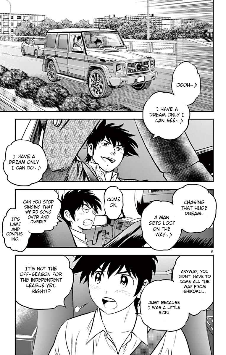Page 5 Chapter 184 Major 2nd