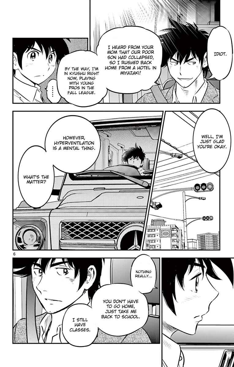 Page 6 Chapter 184 Major 2nd