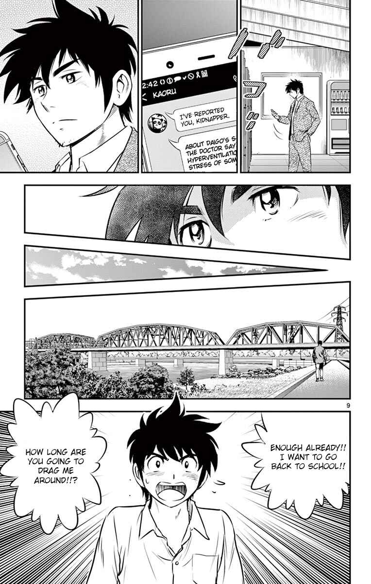 Page 9 Chapter 184 Major 2nd