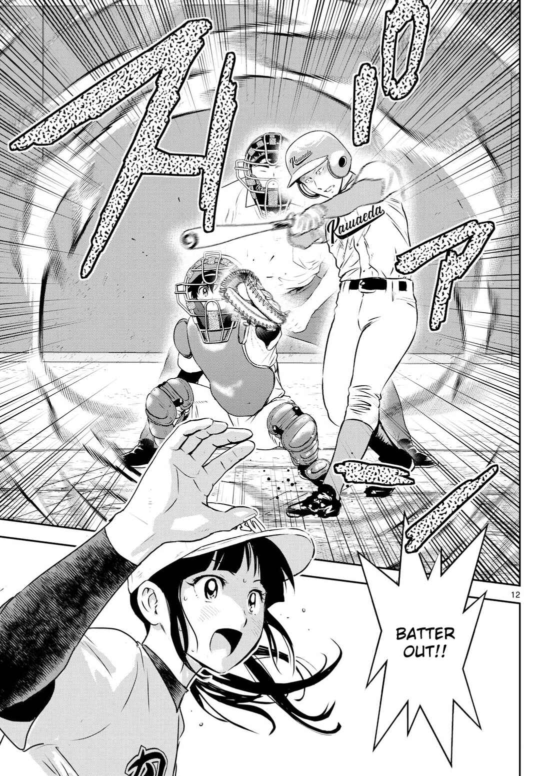 Page 12 Chapter 300 Major 2nd
