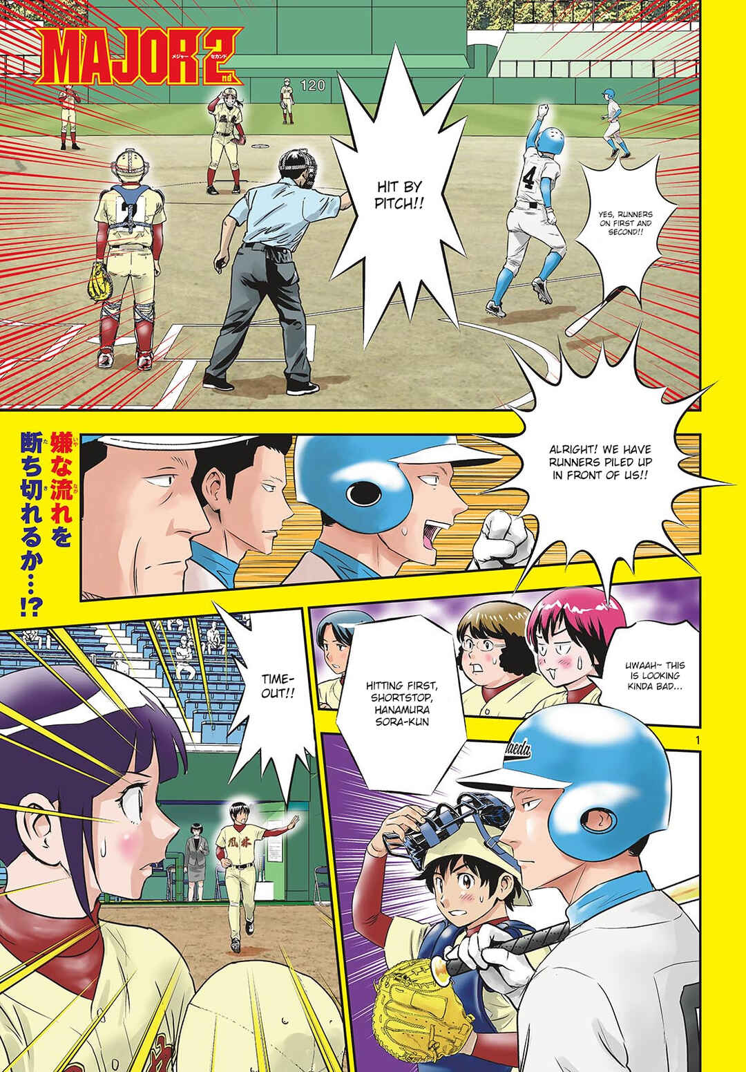 Page 2 Chapter 300 Major 2nd