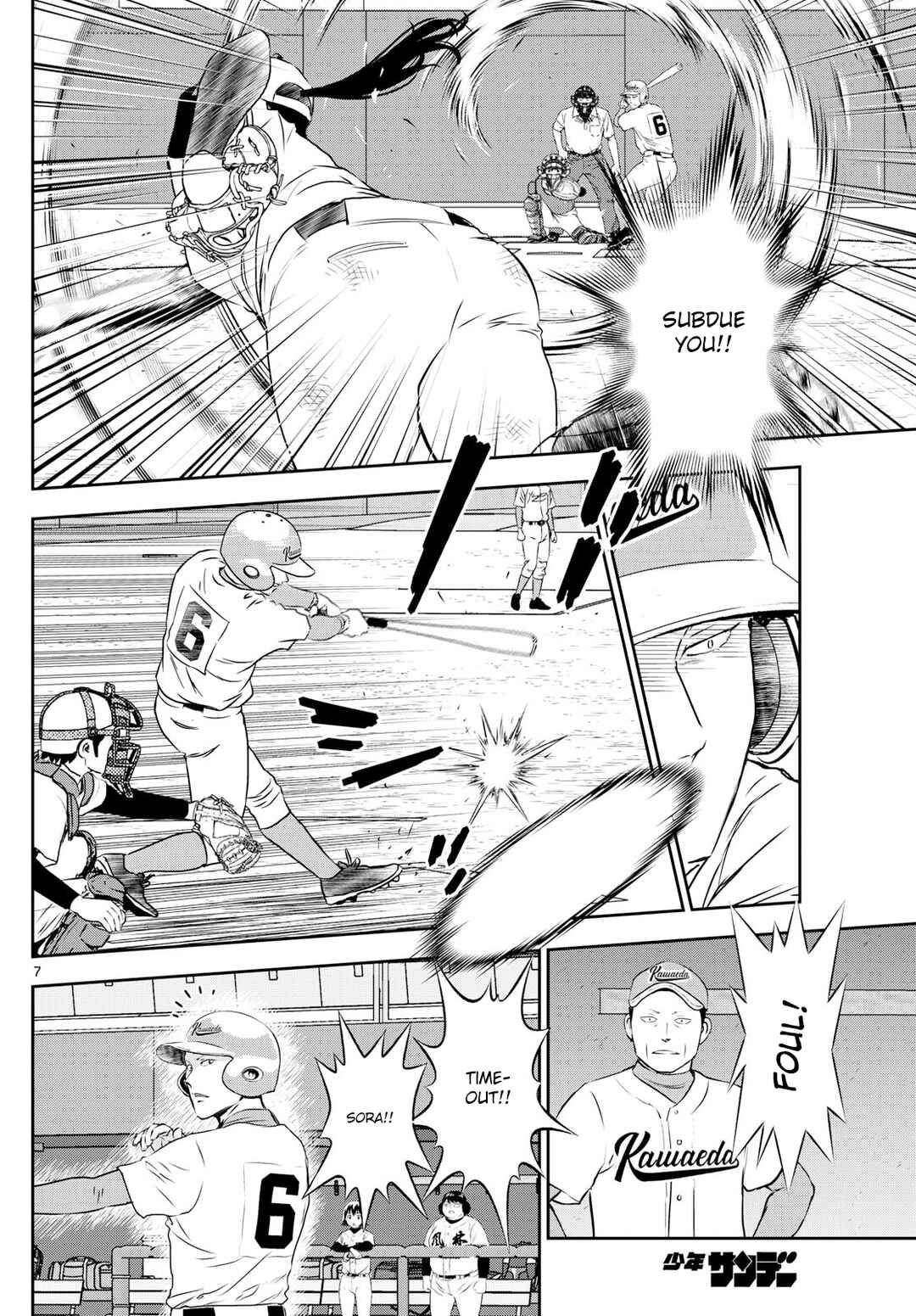 Page 7 Chapter 300 Major 2nd