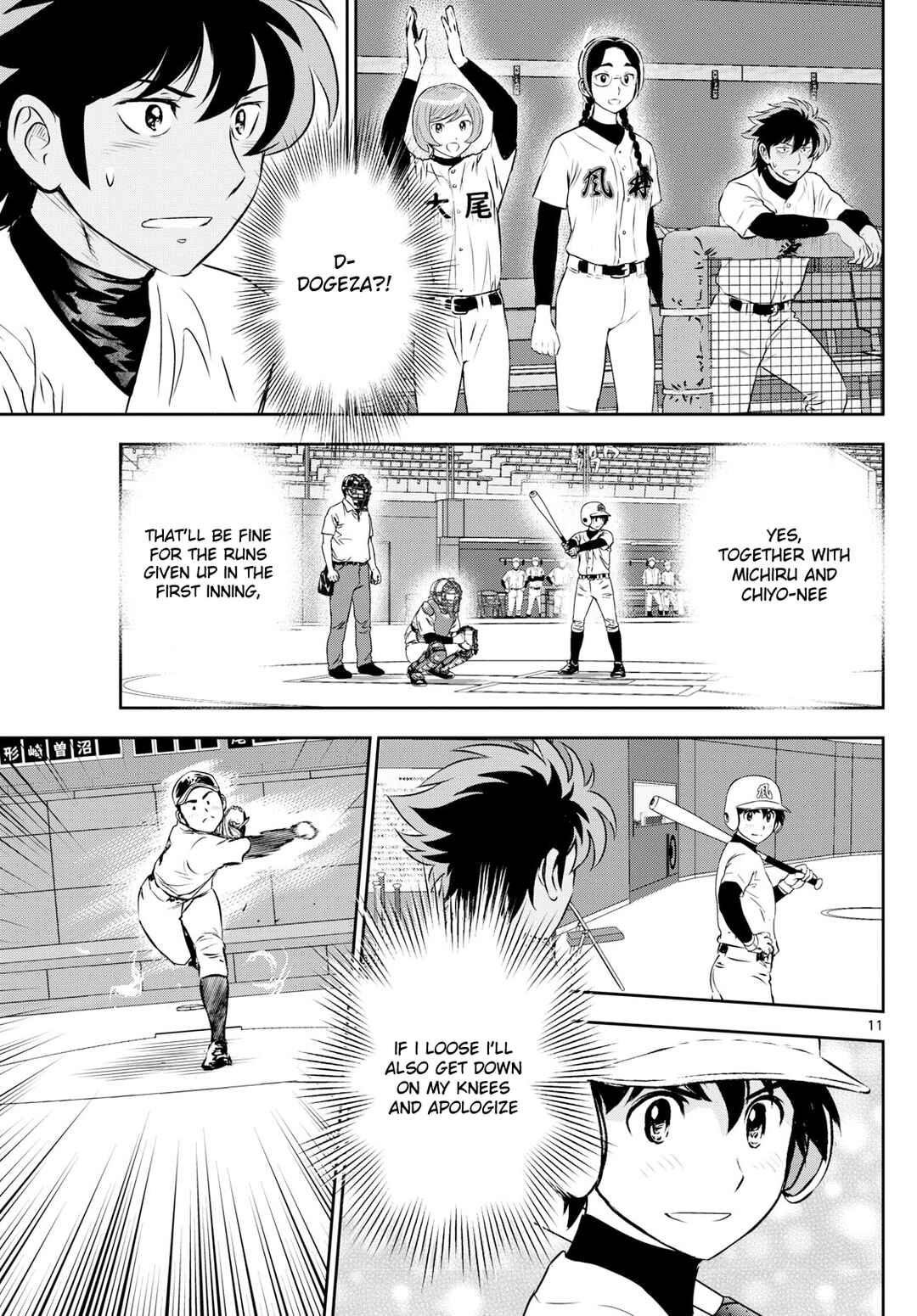 Page 11 Chapter 285 Major 2nd