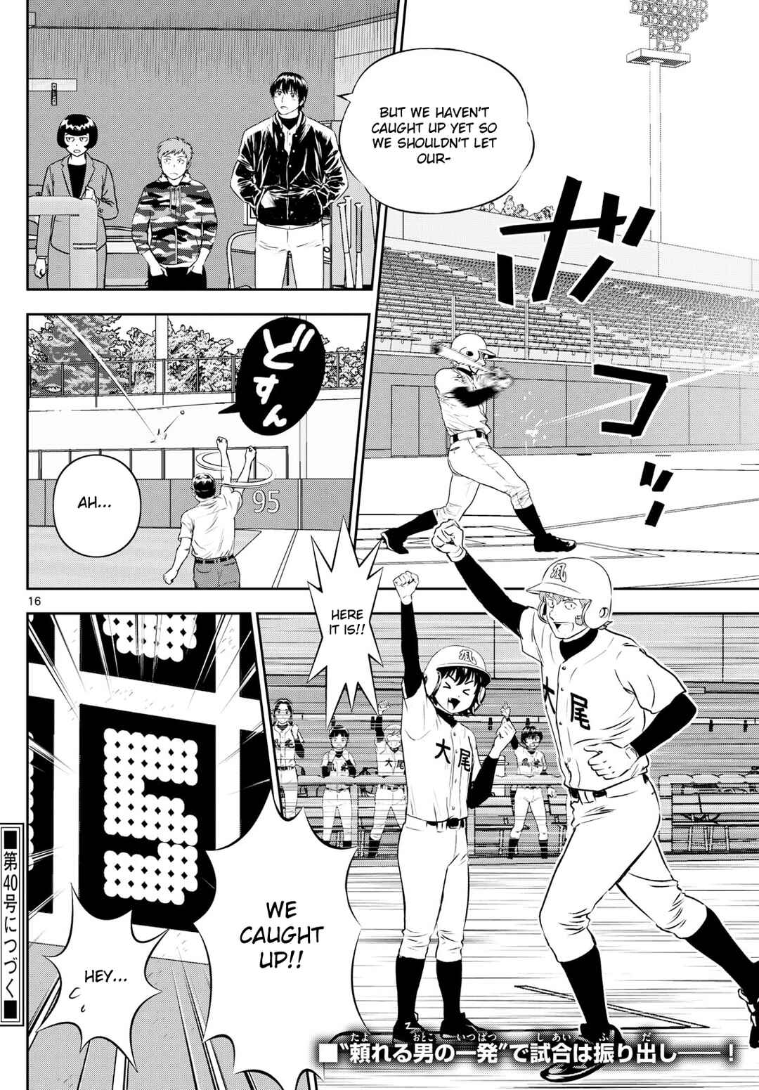 Page 15 Chapter 285 Major 2nd