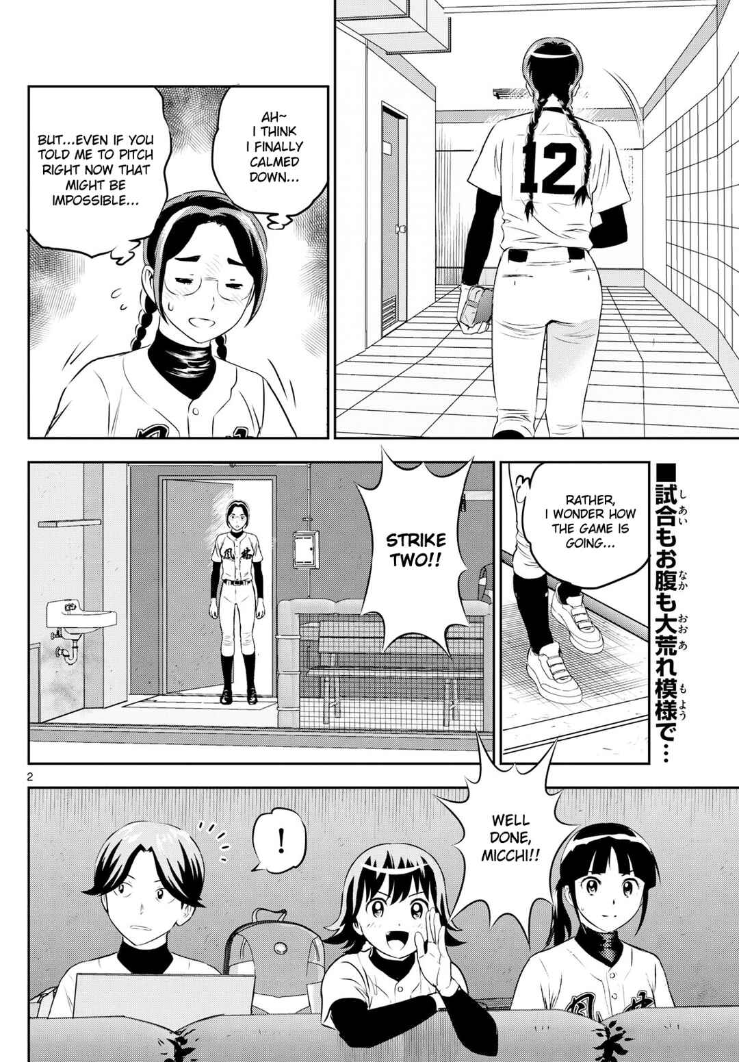 Page 2 Chapter 285 Major 2nd