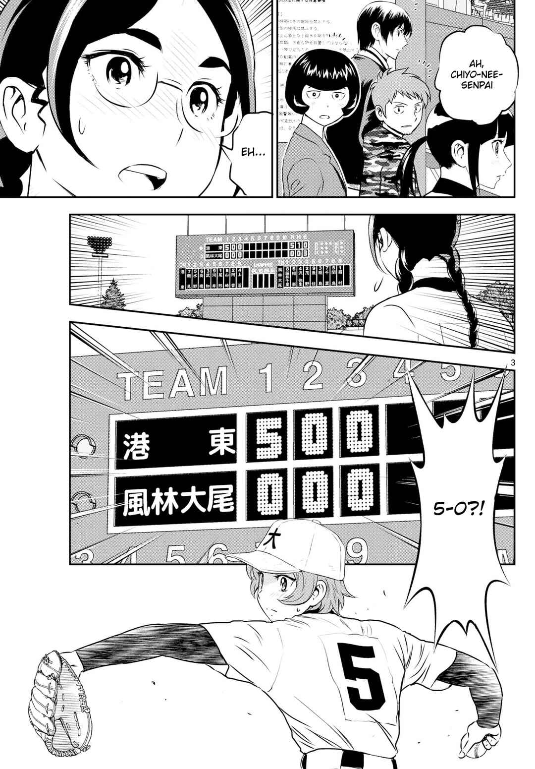 Page 3 Chapter 285 Major 2nd