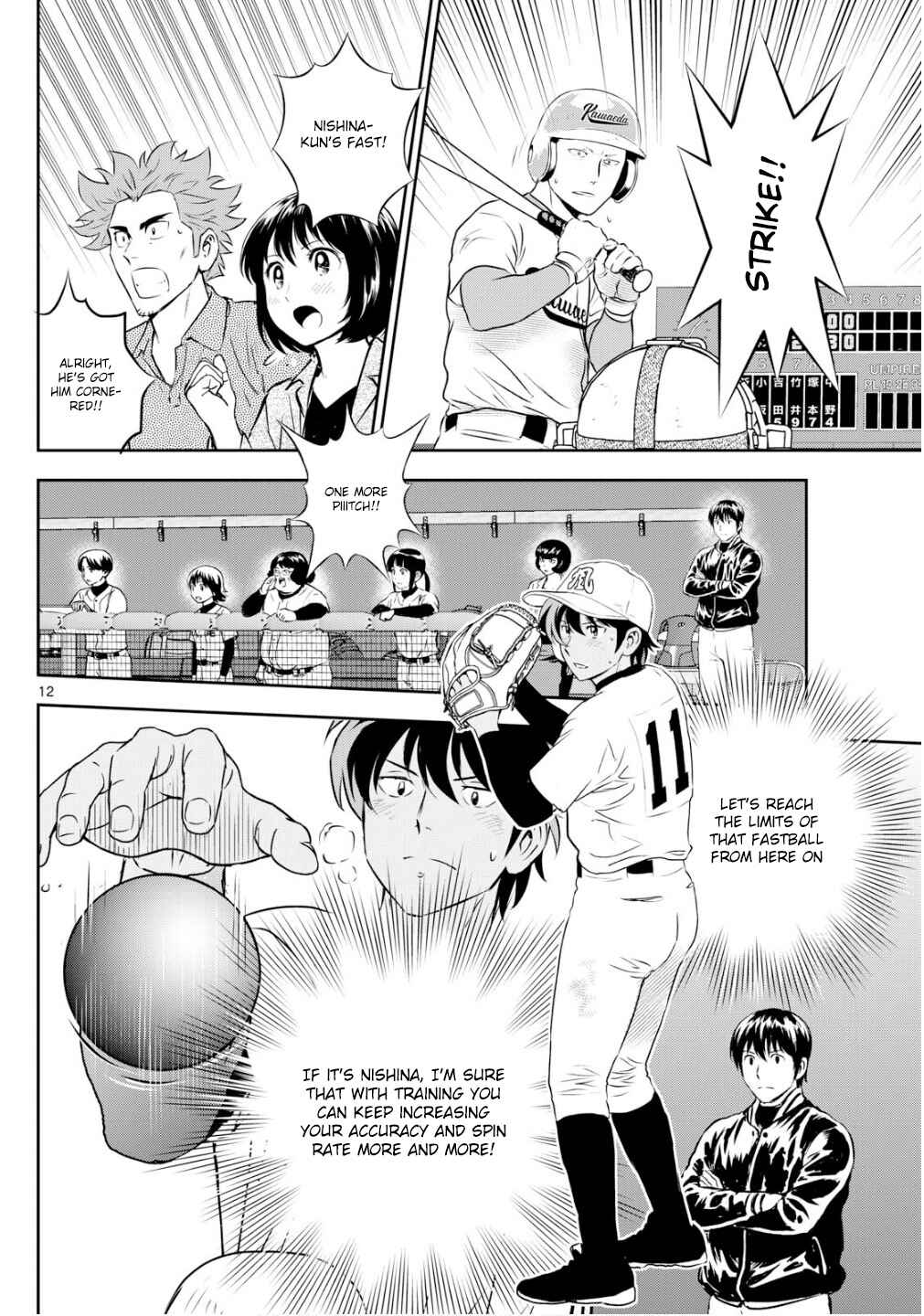 Page 12 Chapter 302 Major 2nd