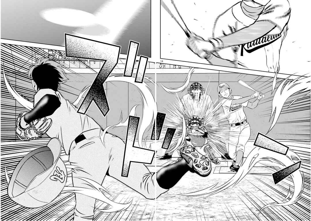 Page 14 Chapter 302 Major 2nd