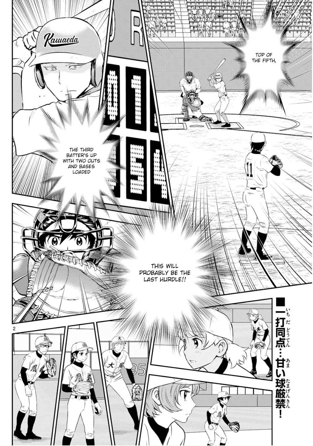 Page 2 Chapter 302 Major 2nd