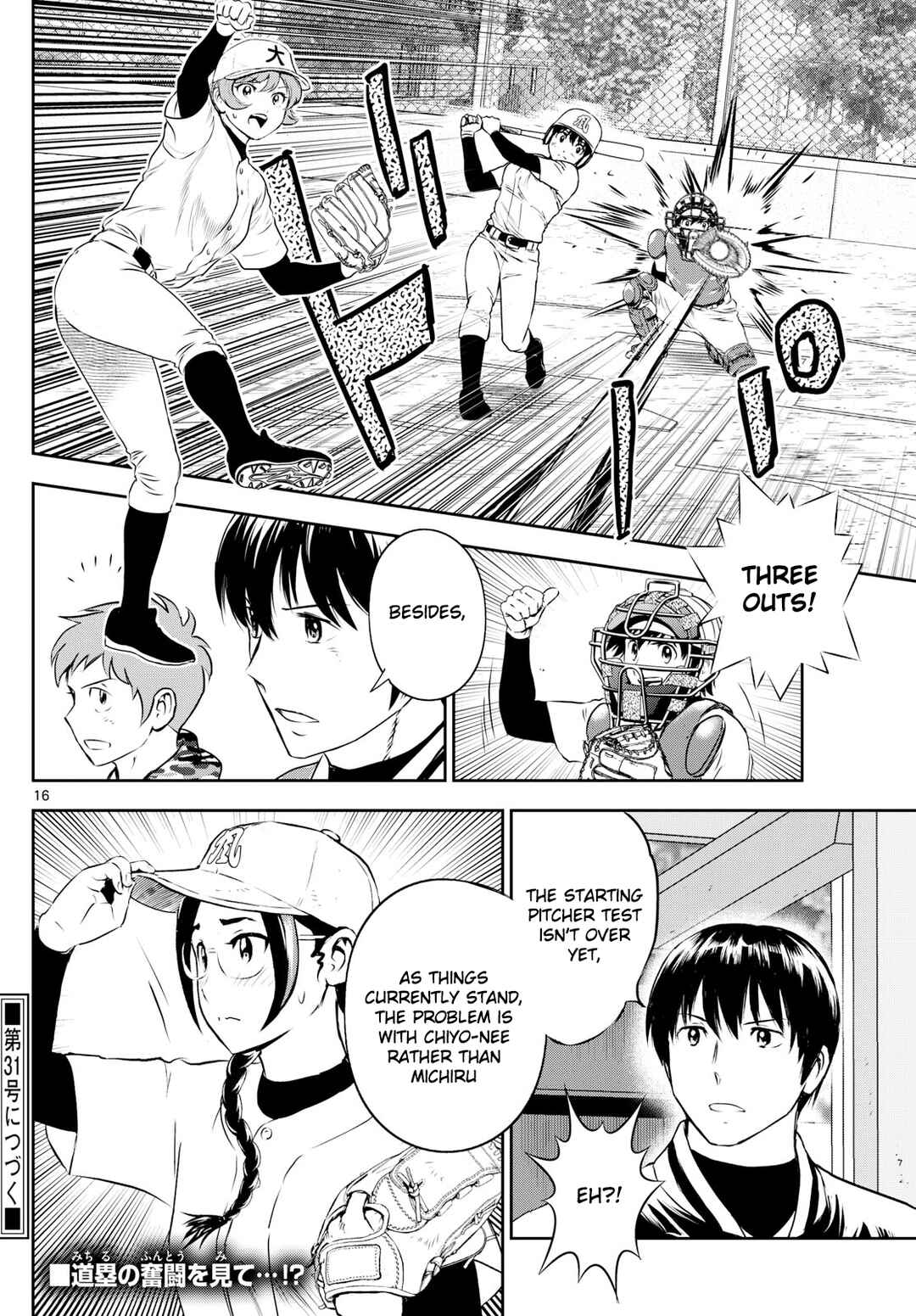 Page 16 Chapter 281 Major 2nd